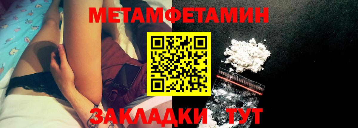даркнет официальный сайт  Амфетамин  Вход с VPN  АМФ VHQ  Жуковский 