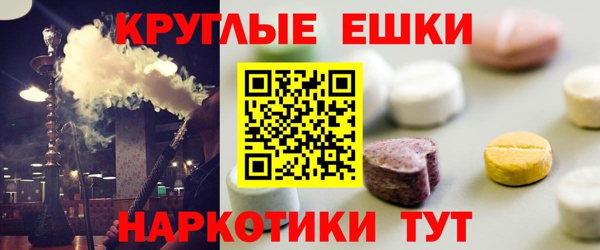ЭКСТАЗИ TESLA Жуковский