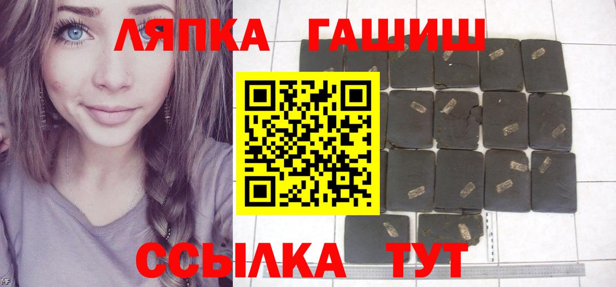 Жуковский  ГАШ гашик  Гашиш AMNESIA HAZE  Вход с VPN 