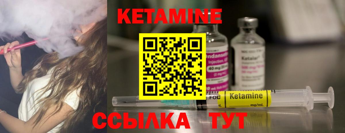ГАШ  ГАШИШ  MDMA  Cocaine  Жуковский  Вход с VPN  Меф  Мефедрон   МАРИХУАНА 