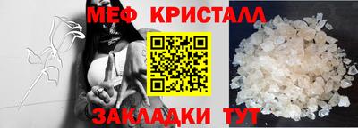 скорость Кумертау