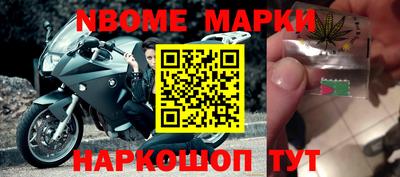 первитин Кулебаки