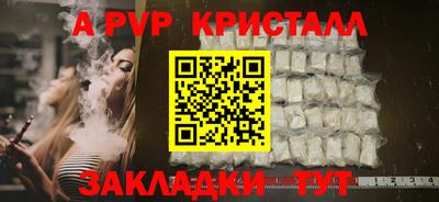 первитин Кулебаки