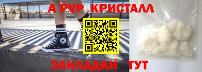 первитин Кулебаки