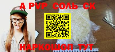 первитин Кулебаки