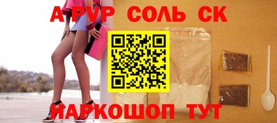 первитин Кулебаки