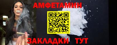 первитин Кулебаки
