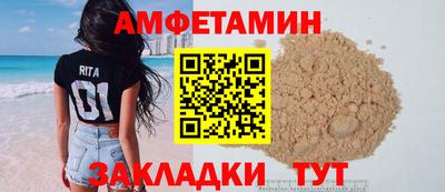 первитин Кулебаки