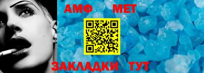 первитин Кулебаки