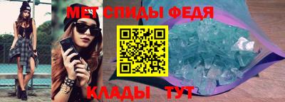 таблы Лесосибирск