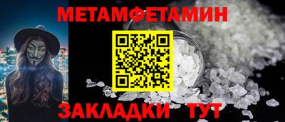 гидропоника Кунгур