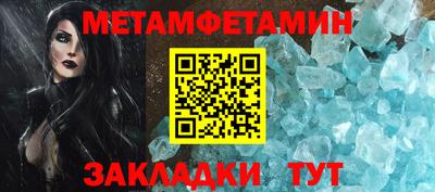 скорость Кумертау