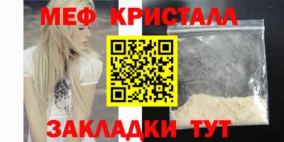 первитин Кулебаки