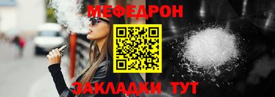 первитин Кулебаки