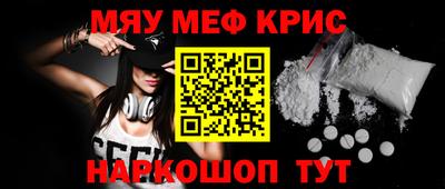первитин Кулебаки