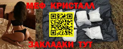 первитин Кулебаки