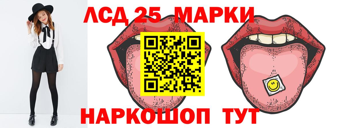 МЕТАМФЕТАМИН Жуковский